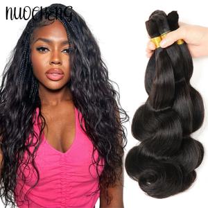 바디 웨이브 벌크 헤어 브레이딩용 100g 100% 무가공 헤어 익스텐션 노 웨프트 벌크 헤어 브레이드용 천연색 인모