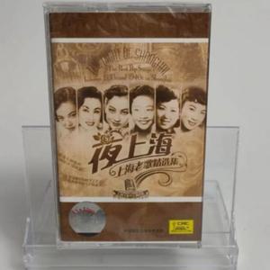 옛 상하이 스타일 카세트 새 제품 미개봉 빈티지 레코더용 향수를 불러일으키는 클래식 골든 멜로디 컬렉션 범용