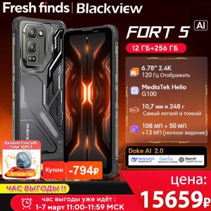 블랙뷰 포트 5 러기드 스마트폰 6.78인치 2.4K 120Hz 디스플레이 108MP 카메라 IP68&IP69K 초경량 러기드 폰