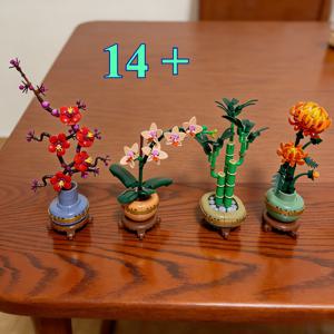 꽃다발 블록 세트 10368 10369 10344 10343 생일 선물로 적합한 레고 입자와 호환 가능합니다.