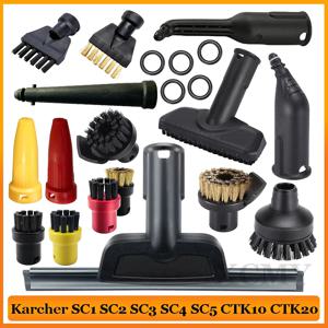 Karcher 스팀 진공 청소기 기계 SC1 SC2 SC3 SC4 SC5 SC7 CTK10 CTK20 부품 브러시 헤드 강력한 노즐 액세서리
