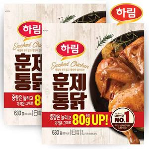 하림 훈제 통닭 630g 2개