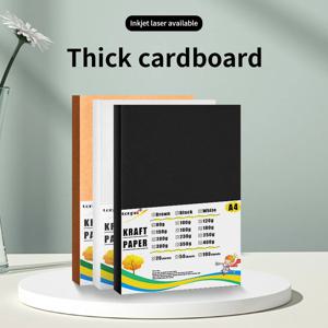 DIY 수제 페인팅 수채화 패키지 잉크젯 레이저 프린터용 A4 판지, 화이트 블랙 다크 브라운 크래프트 지, 120g, 50 매