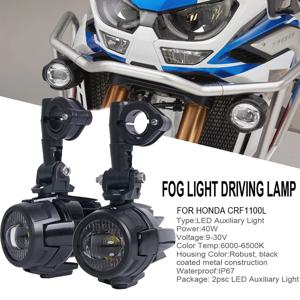 혼다 CRF1100L CRF 1100L CRF1100 L 아프리카 트윈 오토바이 액세서리 LED 보조 안개등 운전 램프
