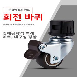휴대용 쇼핑 카트 바퀴 다기능 TPR 내마모성 바퀴 금속 프레임 미끄럼 방지 범용 브레이크 보조 장치 포함