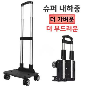 휴대용 접이식 알루미늄 합금 쇼핑카트, 가벼운 손잡이형 트롤리, 야채 구매용 카트, 가정용 트레일러