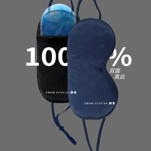 귀에 걸치는 아이스백 양면 실크 아이 마스크, 빛 차단 멀티 컬러 멀베리 실크 슬리핑 아이 마스크