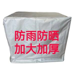 DJI 아그라스 드론 수리 부품 UAV T10 T20 T20P T16 T30 T40 T50 레인커버, 햇빛 가리개 및 기타 농업용품