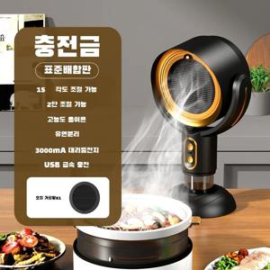 가정용 환풍기 동반자 미니 펀치 프리 레인지 후드 캠핑 책상 휴대용 레인지 후드 대흡입 가정용 레인지 후드