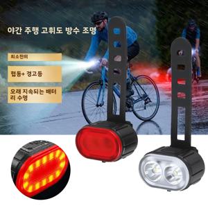 자전거 비상등, 충전식 자전거 헤드라이트 테일라이트 세트, LED 사이클링 안전 손전등, 다중 조명 모드, Type-C