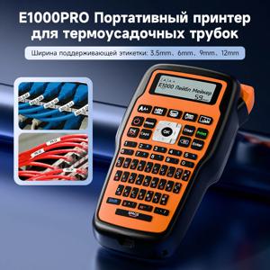 E1000 PRO 라벨 메이커 기계 테이프 포함 휴대용 라벨 프린터 USB-C 전원 다중 글꼴 아이콘 학교 사무실 정리용