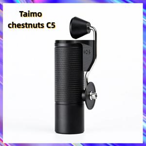 타임모어 C5 커피 수동 그라인더용 적합한 그라인더 보관 커버 핸드 크랭크 조이스틱 커피 도구 액세서리 정리