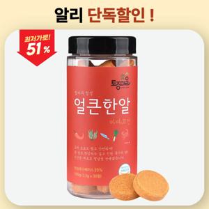 마마코인 얼큰 한알 30개 (3.5g x 30정) HACCP 인증 고체 조미료 캠핑 국물 요리