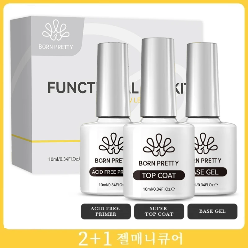 BORN PRETTY 기능성 젤 키트, 베이스 젤 슈퍼 탑 코트, 무산 프라이머, 반영구 UV LED 젤 바니시, 흡수 제거, 10ml, 3 개