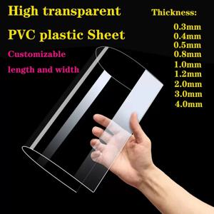 투명 PVC 판 두께 0.3 ~ 4mm 투명 장식 플라스틱 시트, DIY 모델 가공 액세서리, 100x200 ~ 300x400mm
