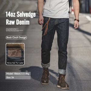 마덴 빈티지 로우 데님 진 남성용 14.8온스 데님 워싱 스트레이트 테이퍼드 핏 팬츠 중간 허리 캐주얼 트라우저