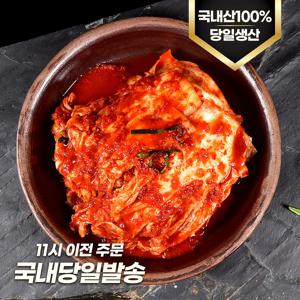 [후기보장] 소담채 국산재료 갓담근 양념이 맛있는 알배기 겉절이 1~10kg