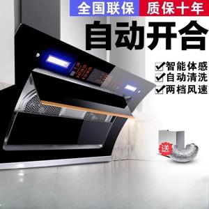 220V 하오타이타이 더블 모터 레인지 후드 주방 강력 흡입 자동 청소 측면 흡입 BBL