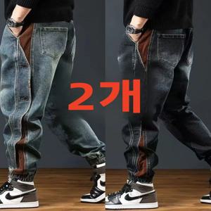 아메리칸 캐주얼 루즈핏 할란 진 남성용 2025 봄 가을 트렌디 헤비웨이트 레트로 워싱 스플라이싱 커프드 롱 팬츠