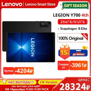 새로운 레노버 LEGION Y700 4세대 태블릿 8.8인치 3040*1904 165Hz 화면 스냅드래곤 8 엘리트 512GB 중국 버전 7600mAh 안드로이드 태블릿 PC