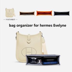 에르메스 에블리네 16 29 33용 가방 정리함 내부 메이크업 가방