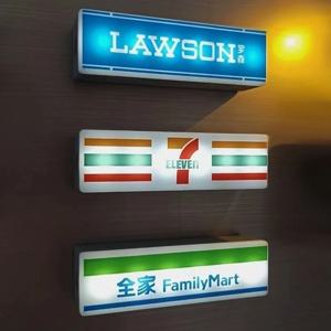 편의점 냉장고 자석 미니어처 모델 자석 장식 야간 조명 분위기 조명 발광 간판