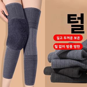 두꺼운 인조 캐시미어 무릎 보호대 남녀공용 노인의 추운 다리를 위한 보온 보호 가을 겨울 가정용 무릎 지지대