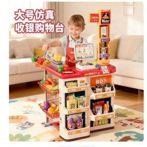 새로운 대형 슈퍼마켓 금전 등록기 스탠드, 남녀 어린이 모의 가정 놀이, 쇼핑 카트, 장난감, 생일 선물