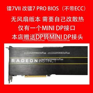 새로운 MI50 16G에는 내장 터빈이 있으며, 브러시를 사용하여 열을 방출하기 위해 아래로 누르고, 조용하며, 강력한 해시레이트 카드입니다.