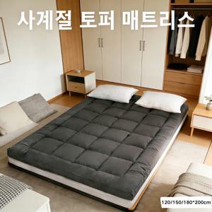 부드러운 두꺼운 매트리스 접이식 현대 매트리스 편안한 수면 단색 120/150/180CM