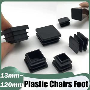 검정색 플라스틱 블랭킹 엔드 캡 직사각형 파이프 튜브 캡 인서트 플러그 가구 테이블 의자 발 패드 보호대