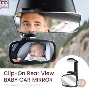 깨지지 않고 흔들림 방지되는 아기 카시트 거울, 신생아 안전을 위한 간편하게 고정할 수 있는 앞보기 거울