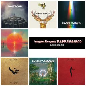 Imagine Dragons 음악 컬렉션 전용 디스크 |   모던 팝 록 |   무손실 녹음된 8CD (차량 및 가정 오디오 재생용)