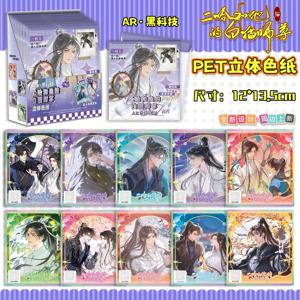 10팩/박스 허스키와 그의 흰 고양이 시즈운 AR 컬러 페이퍼 - 애니메이션 캐릭터 수집용 아트 카드 팬 컬렉션 선물