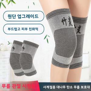 자가발열 허브 무릎 패드 노인들을 위한 따뜻함 관절염 통증 완화 다리 순환 보호 남녀공용 가정 사무실용