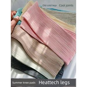 노인용 무릎 패드 연장형 산후 보온 보호용 방한 무릎 커버(가정 및 사무실용)