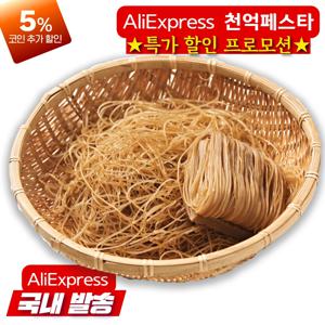 온누리 메밀냉면사리 개별포장 200g(1인분)X10봉 냉동냉면사리