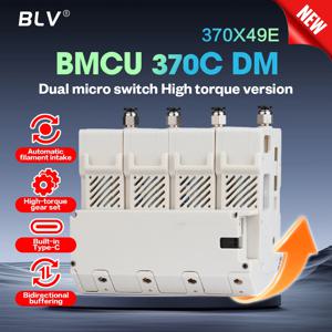 BLV 신형 AMS BMCU 370C DM 370C 컬렉션 370C 듀얼 마이크로 스위치 고토크 버전 자동 리필 지원 타입-C