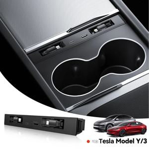 YZ 새로운 테슬라 모델 Y 3 주니퍼  하이랜드 2025 45W 급속 충전기 확장 도크 USB 션트 허브 지능형 도킹 스테이션 자동차 어댑터 전원 액세서리용