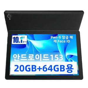 URAO 10인치 안드로이드15 태블릿 20GB RAM+64GB ROM FHD IPS 8MP+5MP 5000mAh GMS 인증 와이드바인 L1 얼굴 인식 OTG 5G+2.4G WiFi 6