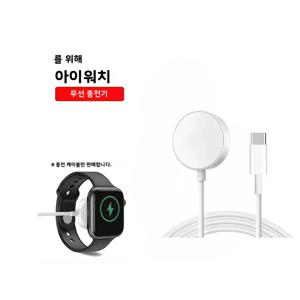 애플 워치 시리즈 10 9 8 7 6 울트라 2 SE용 마그네틱 무선 충전기 고속 충전 케이블 액세서리 iWatch 10 9 8 7 6 5 4용