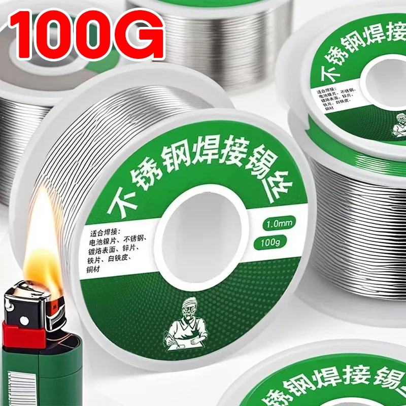 100/50 저온 쉬운 용융 솔더 와이어 실버 범용 용접봉 코어 용접 와이어 필요 없음 솔더 파우더 솔더링로드