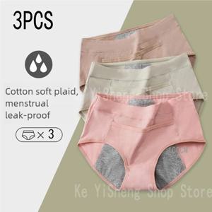 3PCS 여성 속옷 생리학 바지 통기성 가랑이 기간 높은 벨트 포켓 팬티와 코튼 안티 측면 누출 코튼
