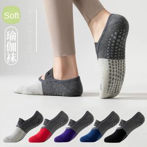 여성용 패치워크 컬러 필라테스 양말, 미끄럼 방지 요가 양말, 댄스 양말 및 바닥 양말 1켤레