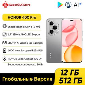 2025 HONOR 400 Pro 글로벌 버전 5G 스마트폰 스냅드래곤 8 Gen 3 120Hz 6.7인치 AMOLED 디스플레이 200MP 카메라 100W 슈퍼차지 NFC