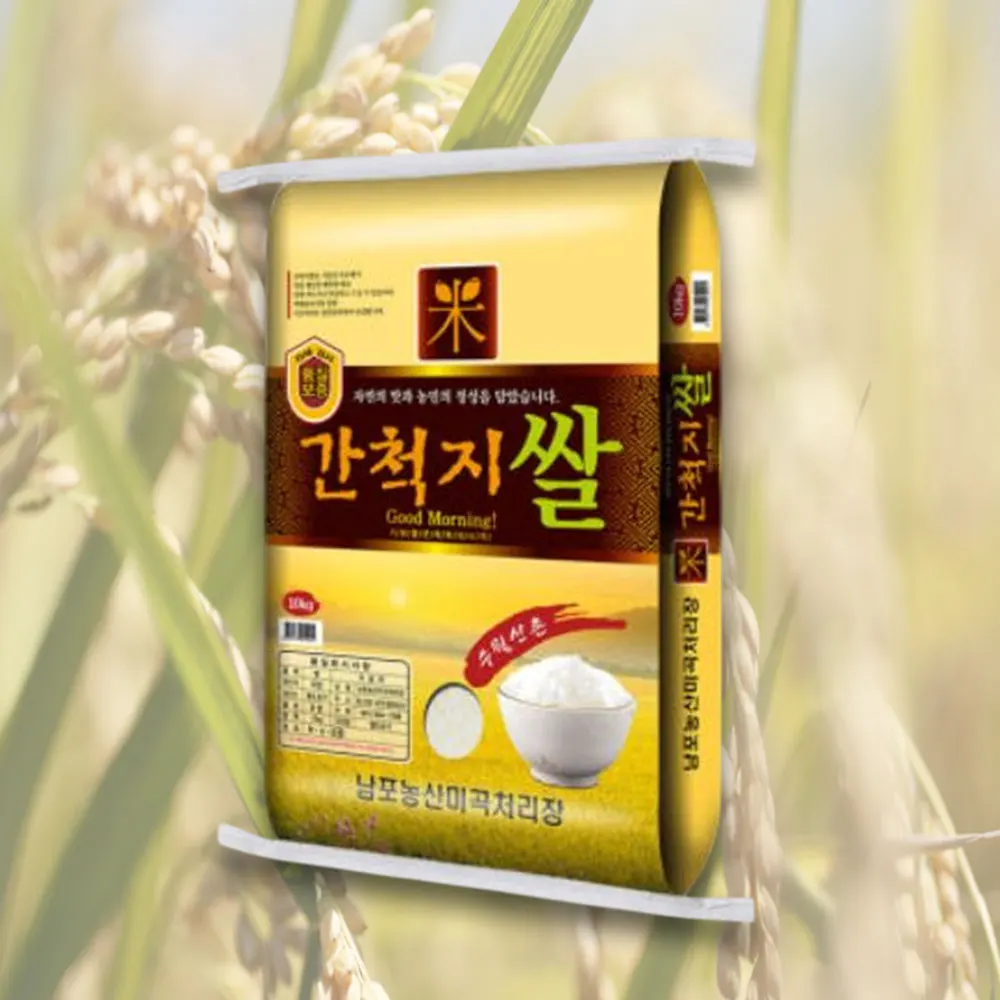 국내산 수월산촌 간척지쌀 10kg, 20kg