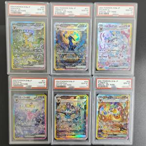 DIY PTCG 일본 SV8a 우브레온 리페온 실베온 엑스 # 217 인증 GEM MT 10 컬렉션 카드