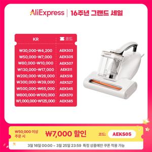 UWANT M500 청소기는 강력한 흡입력, 진드기 제거 기능, UVC 살균 기능을 갖추고 있으며, 먼지와 진드기를 감지하는 스마트 센서와 열풍 건조 기능도 탑재되어 있습니다