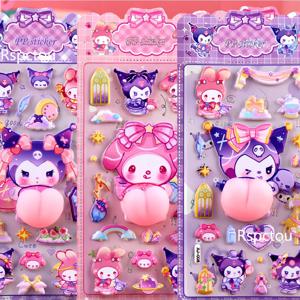 3D 귀여운 산리오 엉덩이 스티커 쿠로미 멜로디 만화 부드러운 압박 완화 버블 스티커 귀여운 보상 스티커 장난감