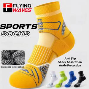전문 마라톤 러닝 양말 남성용 두꺼운 타월 바닥 스포츠 사이클링 농구 양말 냄새 방지 땀 흡수